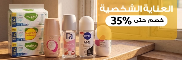 ماكينات ازالة ا