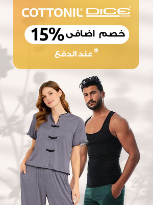 ملابس داخليه