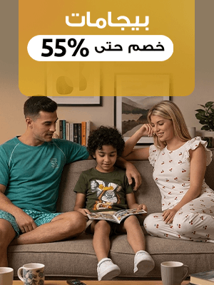 بيجامات
