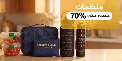 منظمات