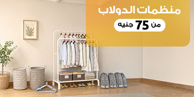 ادوات الطبخ