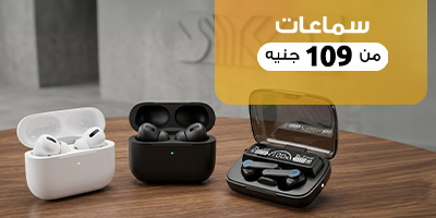 سماعات