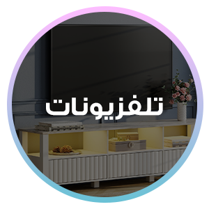 تلفزيونات