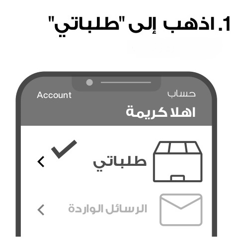 1st Step