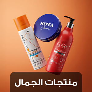 Beauty&PersonalCare