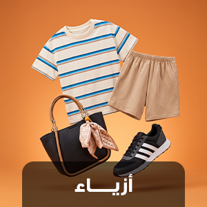 Fashion