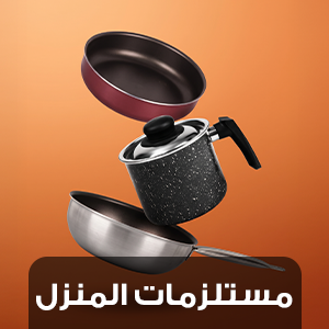 Home&Kitchen