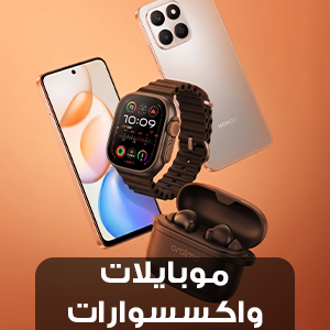 Phones&Acccessories
