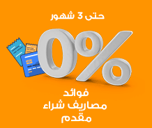 TeaserInstallments_AR