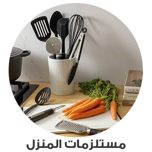 اسعار تبدأ من 19 جنيه