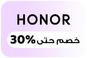 هونر