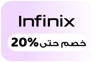 انفينكس