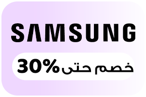 سامسونج