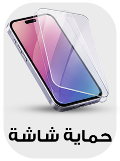 حماية شاشة