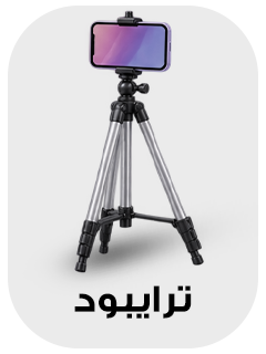 ترايبود