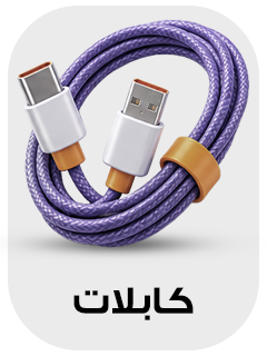 كابلات