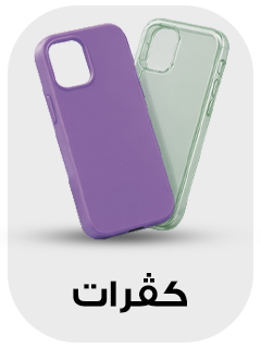كفرات