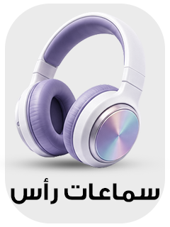 سماعات