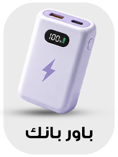 باور بانك