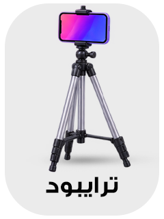 ترايبود