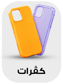 كفرات