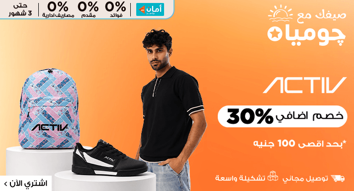 اكتف