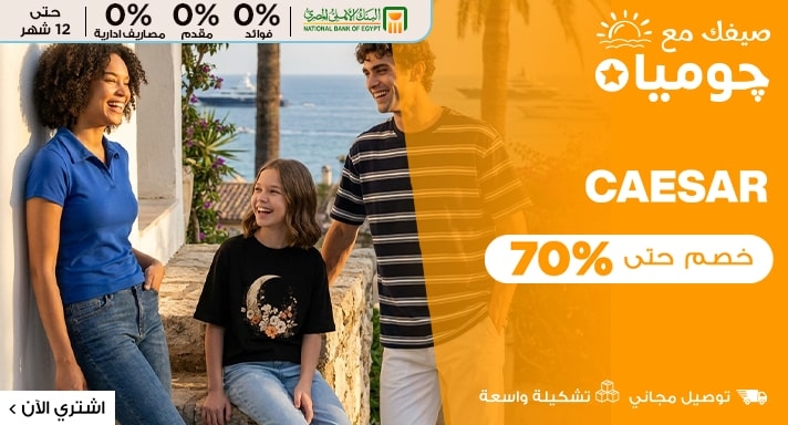 سيزار