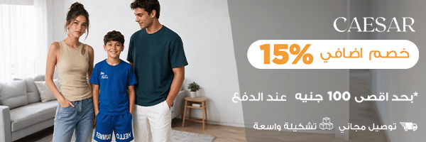 سيزار