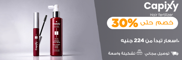 كابيكسي