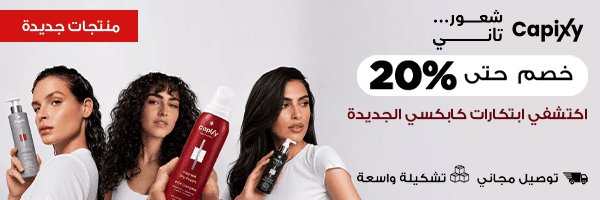 العناية الشخصية