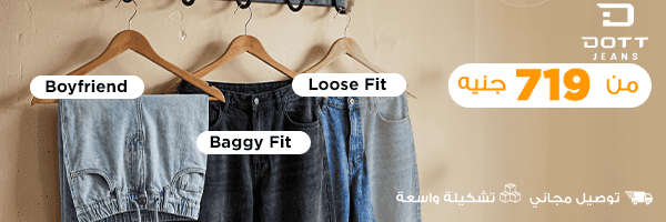دوت
