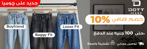 دوت جينز