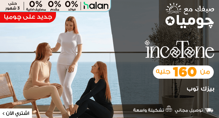 انكوتون