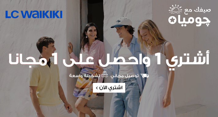أل سي واكيكي