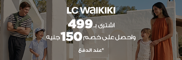 أل سي واكيكي