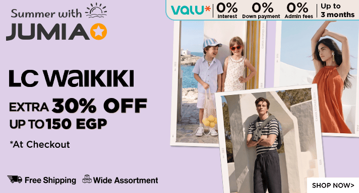 LC Walkiki
