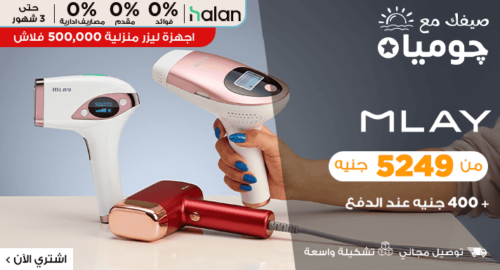 تريبو