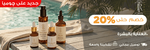 تراث