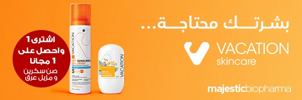 فاكاتيشن