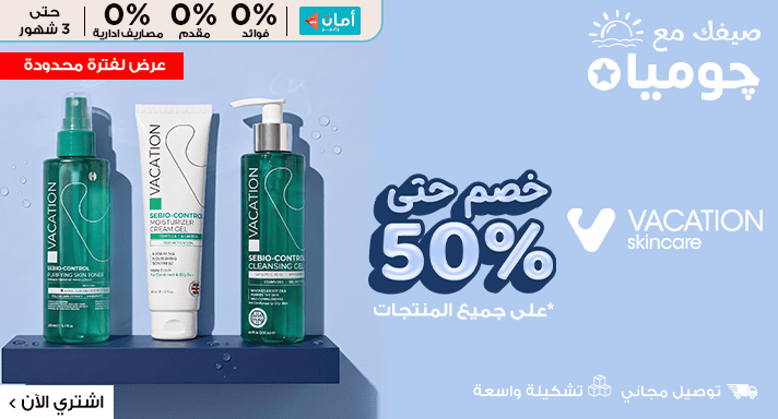 ماجيستك
