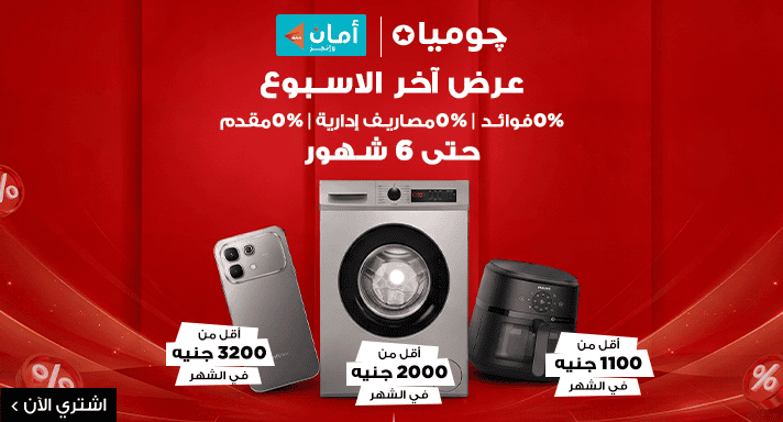عطور