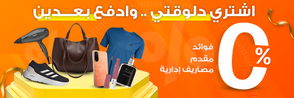 تقسيط