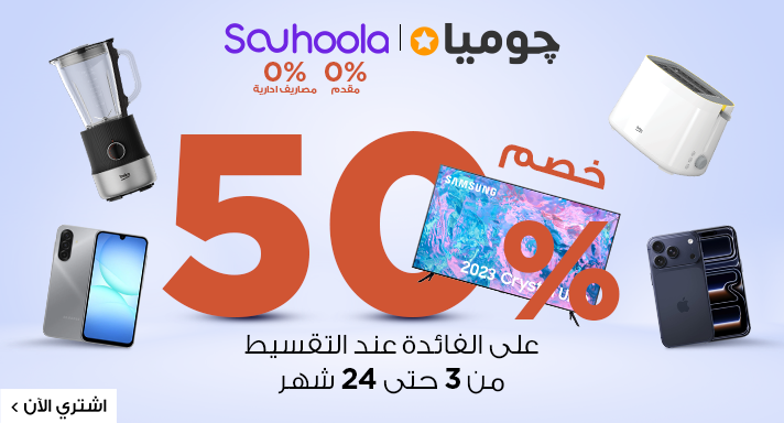 سهولة