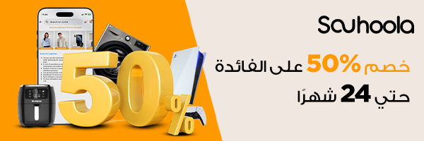 تقسيط