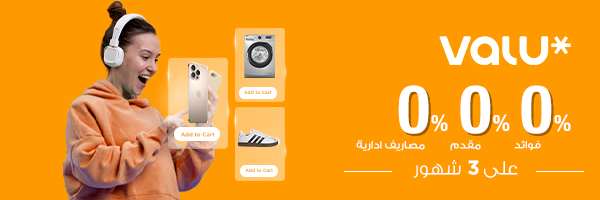 فاليو