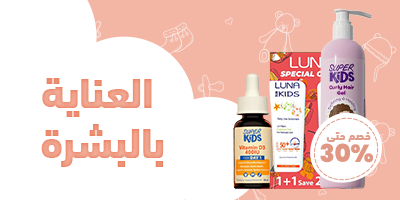 baby care