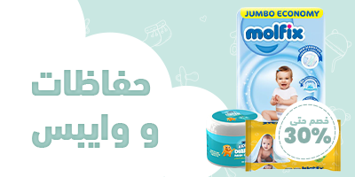baby diapers