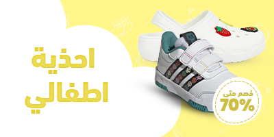 Kids Footwear