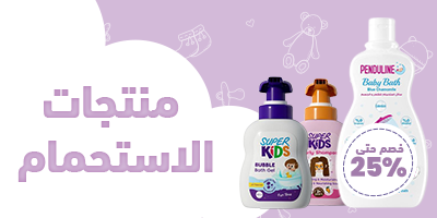 kids bath produ