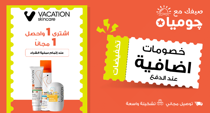 خصومات اضافية